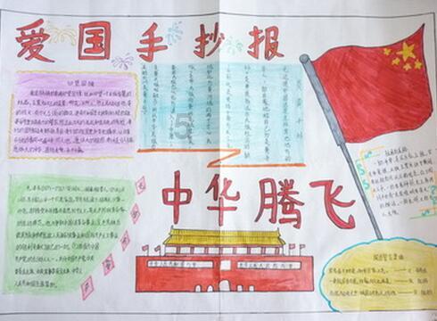 希腊神话里谁有控制蝴蝶的能力，他叫什么，是什么神？