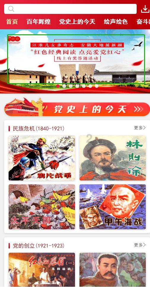 初三的学生秋季怎么穿合适啊？